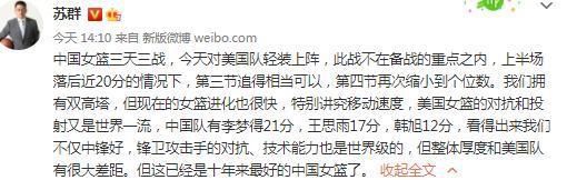 谈到胜利，他说道：“我们就是利用了我们的阵容深度和体型优势。